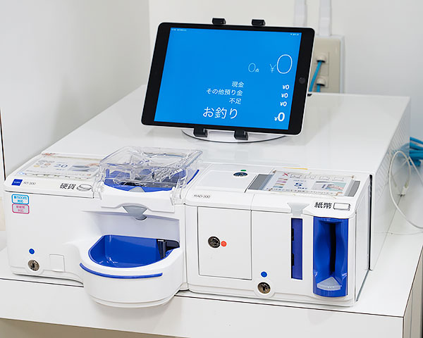 自動精算機